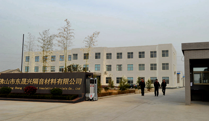 公司簡(jiǎn)介 專(zhuān)注于隔熱與隔音材料制造的專(zhuān)業(yè)企業(yè)