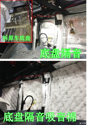 豐田凱美瑞隔音降噪專(zhuān)業(yè)處理方法——陜西西安上尚汽車(chē)音響改裝經(jīng)驗(yàn)分享